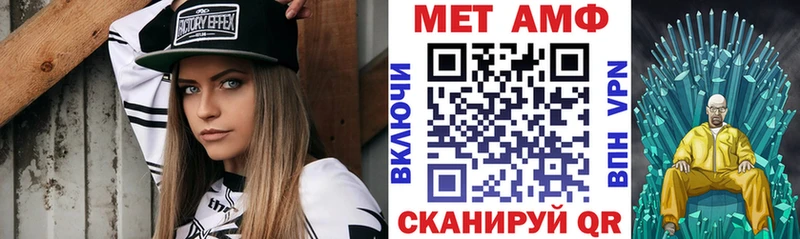где найти   OMG как войти  Амфетамин VHQ  Карачаевск 