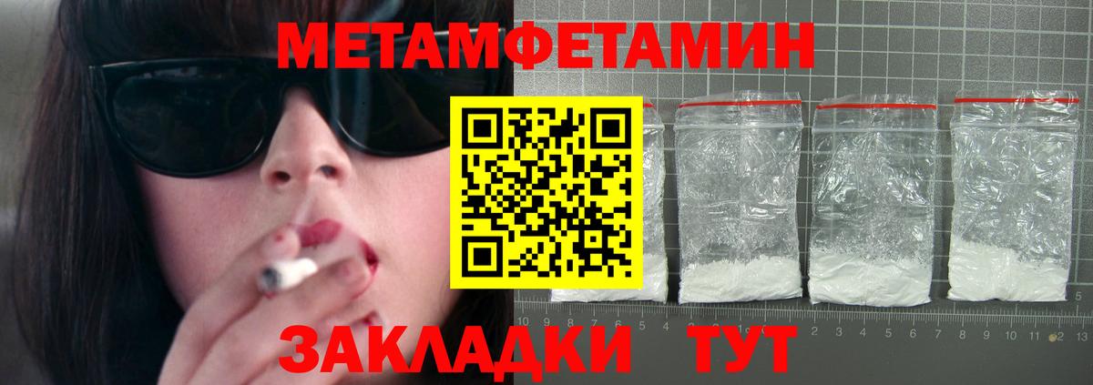 АМФ 97%  Вход с VPN  АМФЕТАМИН  АМФЕТАМИН  Карачаевск 