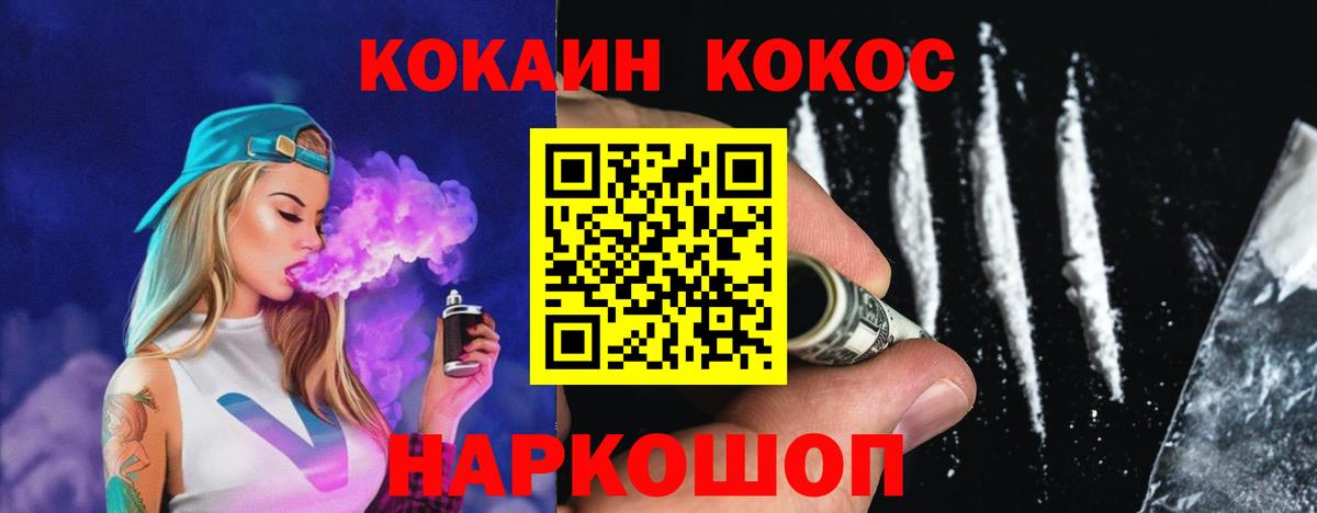 Кокаин Боливия Карачаевск