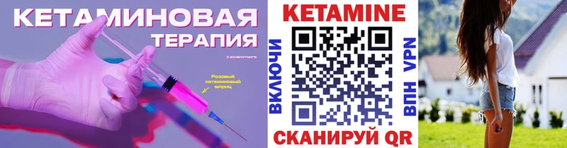 купить наркоту Карачаевск КЕТАМИН VHQ