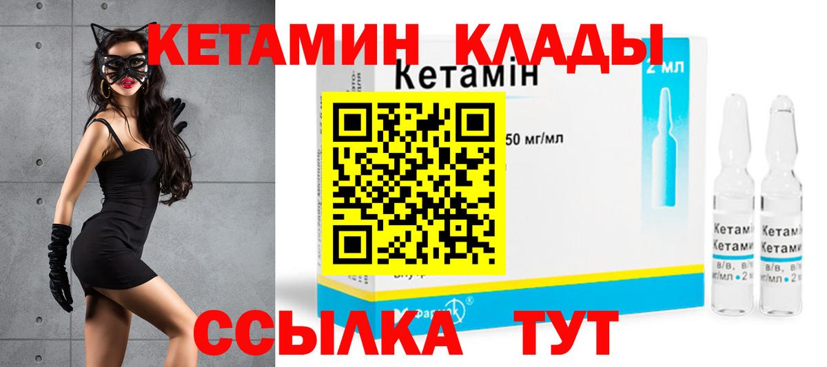 NBOMe Карачаевск