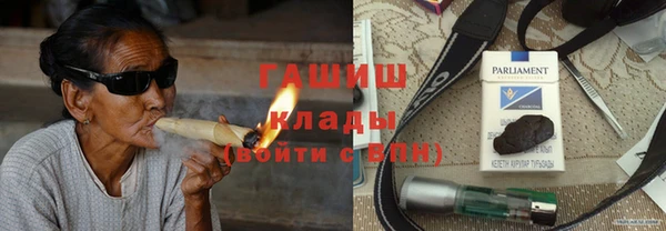 соль курить ск Алексин