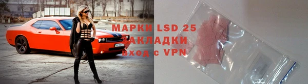 герыч Рославль