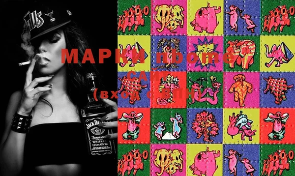 mdma Алексеевка