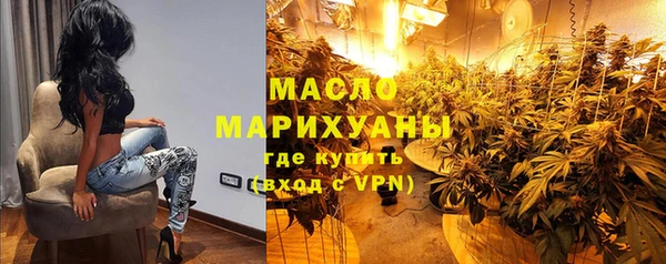 соль курить ск Алексин