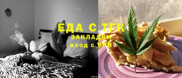 соль курить ск Алексин