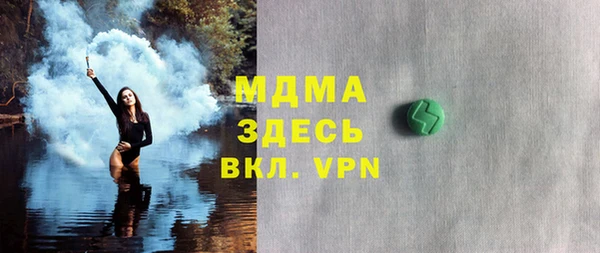 соль курить ск Алексин