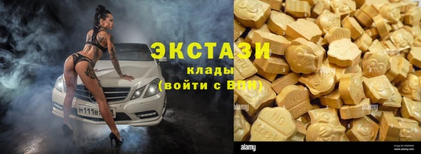 соль курить ск Алексин