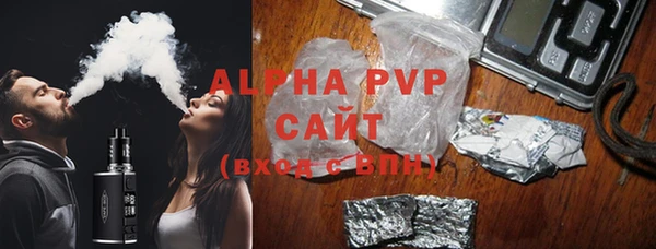 альфа пвп VHQ Россошь