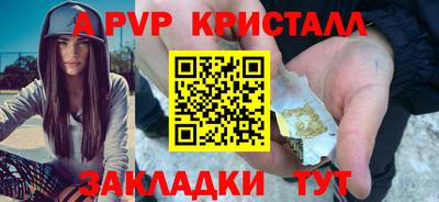 дживик Комсомольск-на-Амуре
