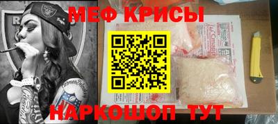 мефедрон VHQ Кимры