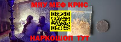дживик Кинель