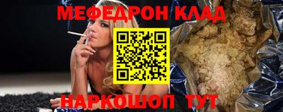 круглые Конаково