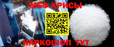MDMA Коммунар