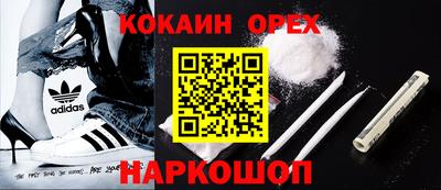 круглые Конаково