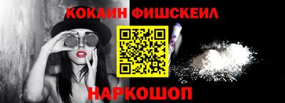 дживик Комсомольск-на-Амуре
