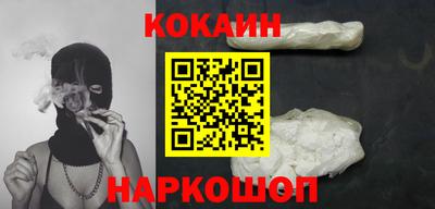 мефедрон VHQ Кимры