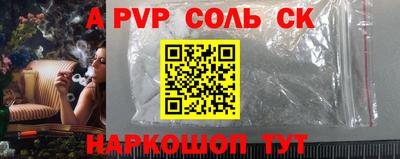дживик Комсомольск-на-Амуре