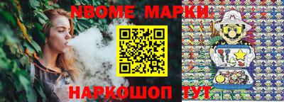 дживик Комсомольск-на-Амуре