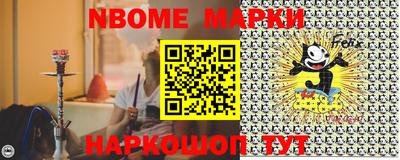 круглые Конаково
