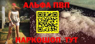 мефедрон VHQ Кимры