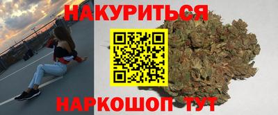 дживик Кинель