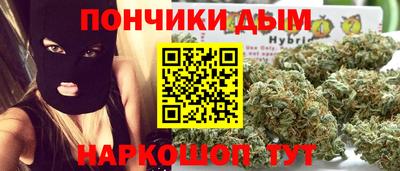 каннабис Кингисепп