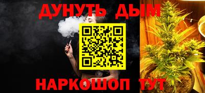 дживик Кинель