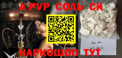 круглые Конаково