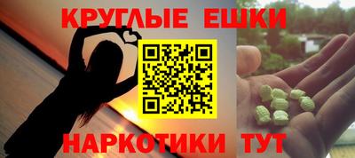 круглые Конаково