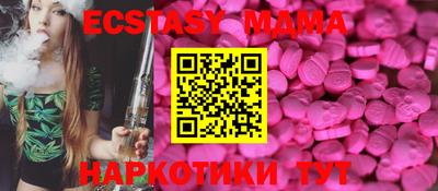 круглые Конаково