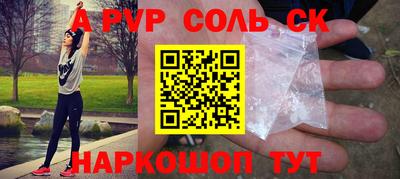 каннабис Кингисепп