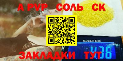 дживик Комсомольск-на-Амуре