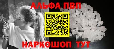 мефедрон VHQ Кимры