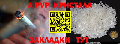 дживик Комсомольск-на-Амуре