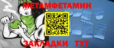 дживик Кинель
