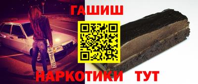 дживик Комсомольск-на-Амуре