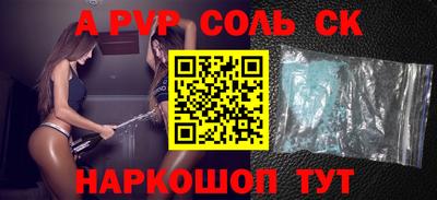 дживик Комсомольск-на-Амуре
