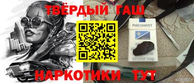 дживик Комсомольск-на-Амуре