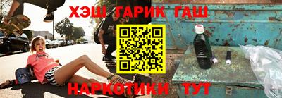 дживик Комсомольск-на-Амуре