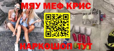 дживик Комсомольск-на-Амуре
