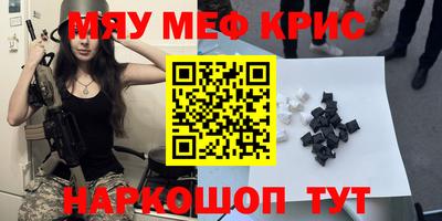MDMA Коммунар