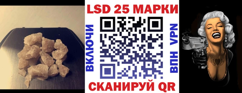 LSD-25 экстази кислота  omg как зайти  Карачаевск 