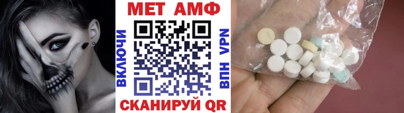 МЕТАМФЕТАМИН Декстрометамфетамин 99.9%  Карачаевск 