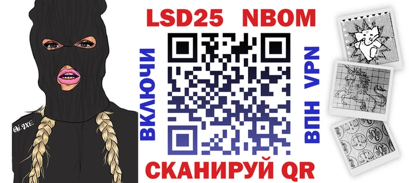 Марки 25I-NBOMe 1,5мг  где купить наркоту  Карачаевск 