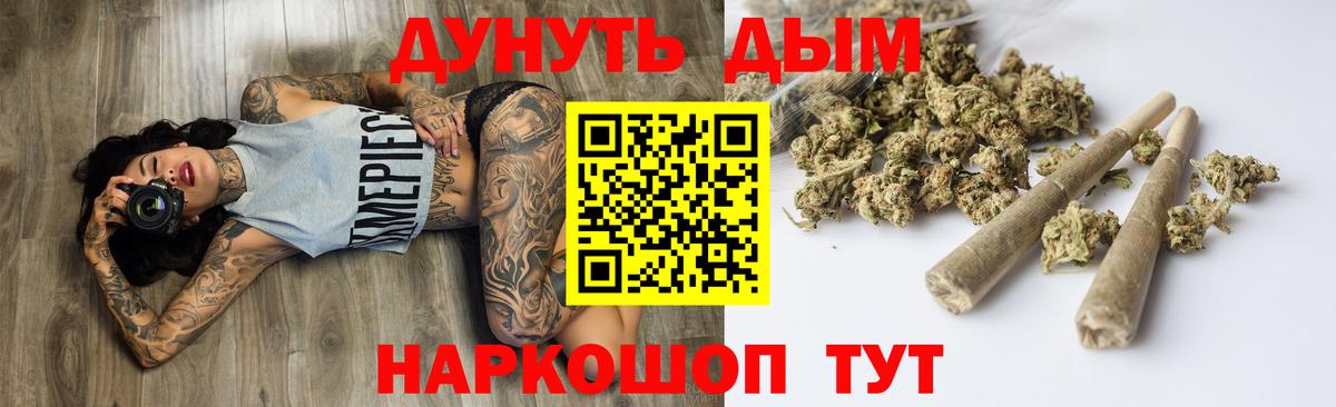 Бошки Шишки Bruce Banner  МАРИХУАНА Bruce Banner  Марихуана семена  Вход с VPN  Карачаевск 