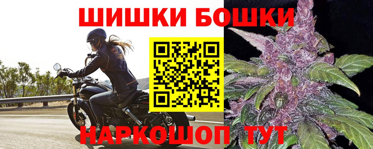Гашиш  Меф МЯУ МЯУ   А ПВП СК кристаллы  Карачаевск  Кокаин  Вход с VPN  NBOMe  Канабис  Где купить 
